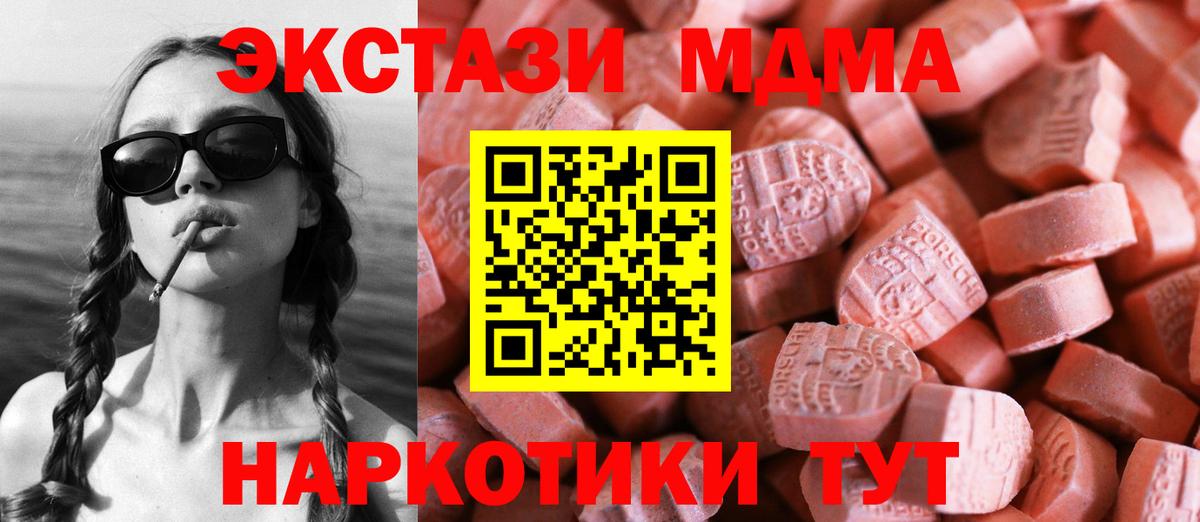 Ecstasy  Ecstasy 99%  Вход с VPN  кракен ССЫЛКА  Миасс  ЭКСТАЗИ Philipp Plein 