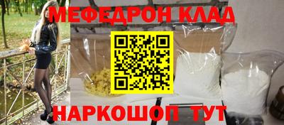 МДМА Ирбит