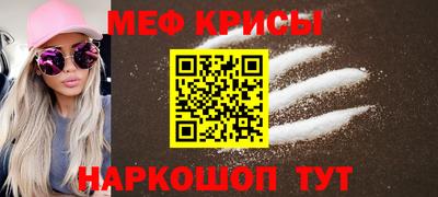 МДМА Ирбит