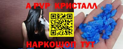 наркотики Ипатово