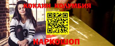 наркотики Ипатово