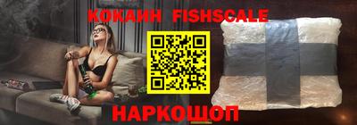 наркотики Ипатово