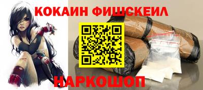 наркотики Ипатово