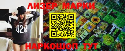 наркотики Ипатово