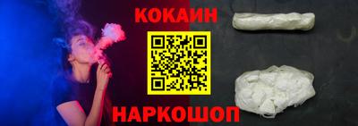 наркотики Ипатово