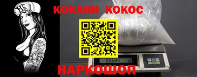 наркотики Ипатово