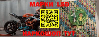 наркотики Ипатово