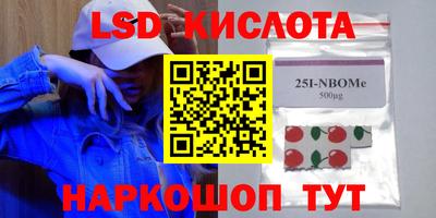 наркотики Ипатово