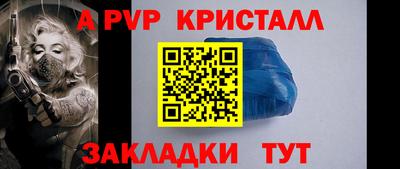 Альфа ПВП Изобильный