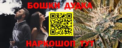 наркотики Ипатово