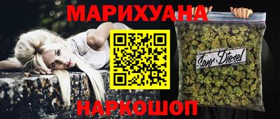 наркотики Ипатово