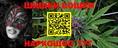 наркотики Ипатово