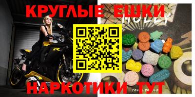 наркотики Ипатово