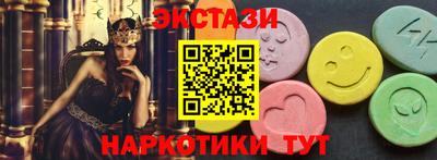 МДМА Ирбит