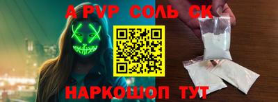 наркотики Ипатово