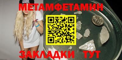 наркотики Ипатово
