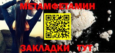 МДМА Ирбит