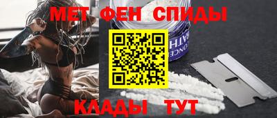 наркотики Ипатово