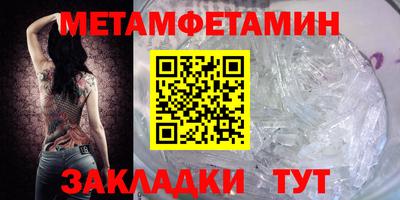 МДМА Ирбит