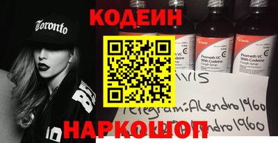 наркотики Ипатово