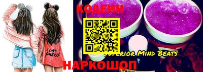 наркотики Ипатово