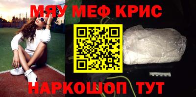 наркотики Ипатово