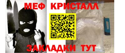 МДМА Ирбит