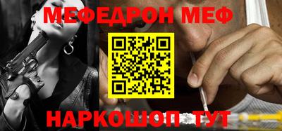 МДМА Ирбит