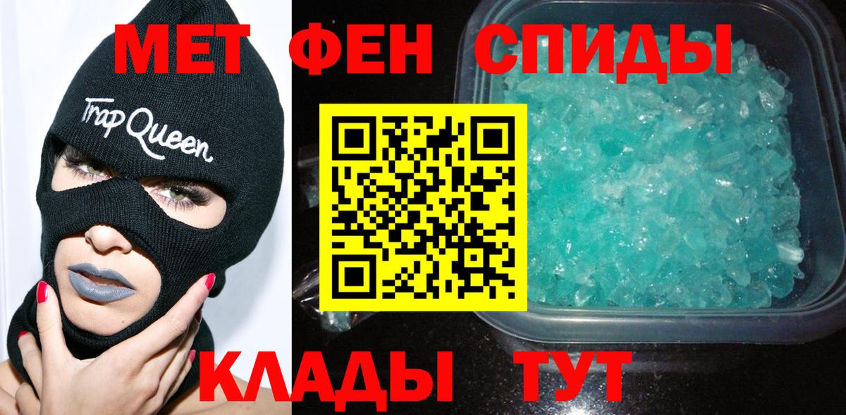 Метамфетамин Methamphetamine  Метамфетамин Methamphetamine  Миасс  Вход с VPN 